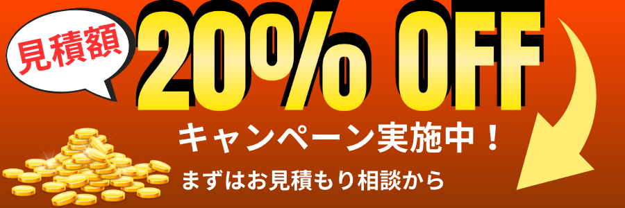 らくサポLP | 愛知・名古屋の不用品回収なら地域密着のらくサポ