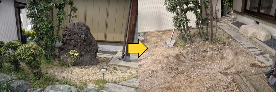 庭石回収事例