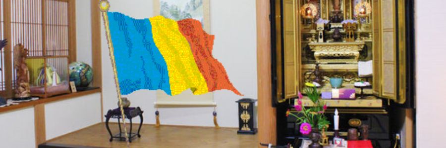 創価学会の仏壇に対応