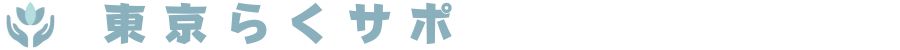 東京らくサポロゴ