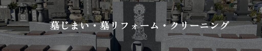 四国一心堂ホームページ画像
