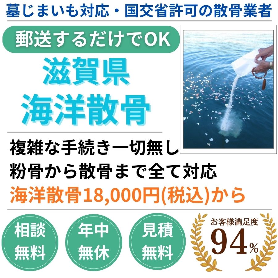 地域密着墓じまい　撤去35000円から 現地見積り0円　立会不要　年中無休　手続代行