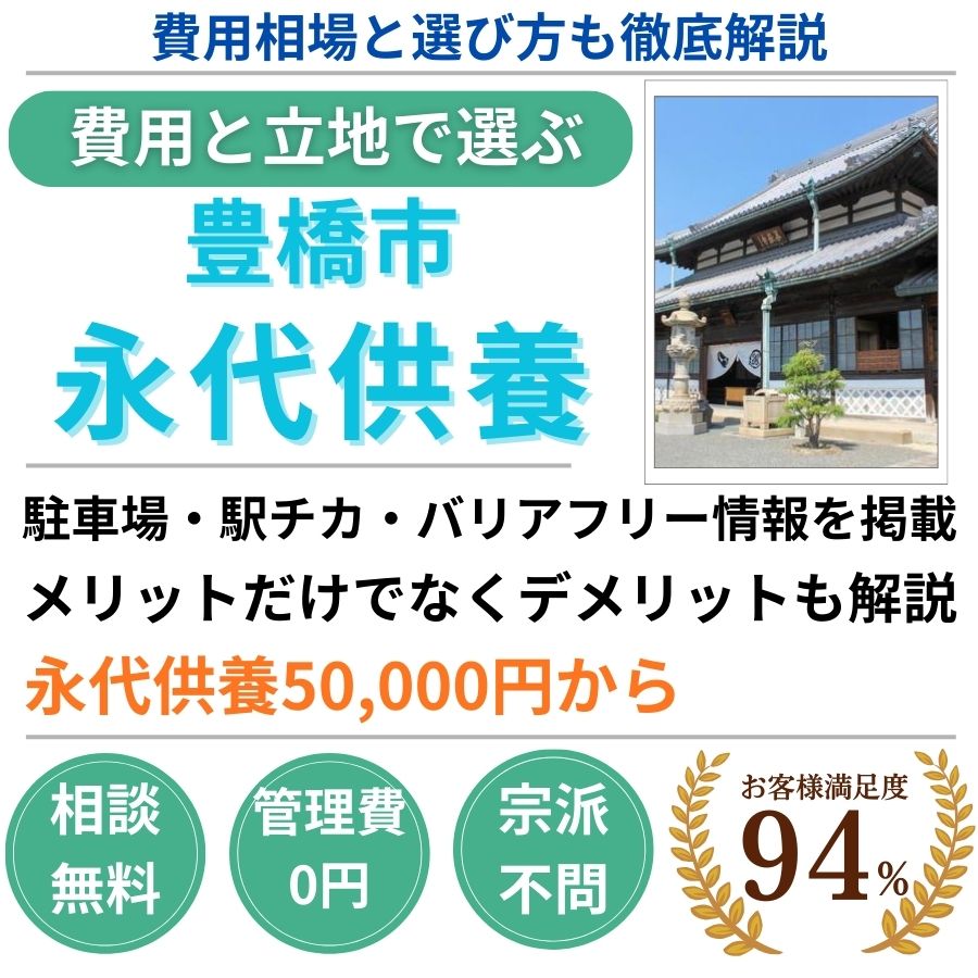 地域密着墓じまい 撤去35000円から 現地見積り0円 立会不要 年中無休 手続代行