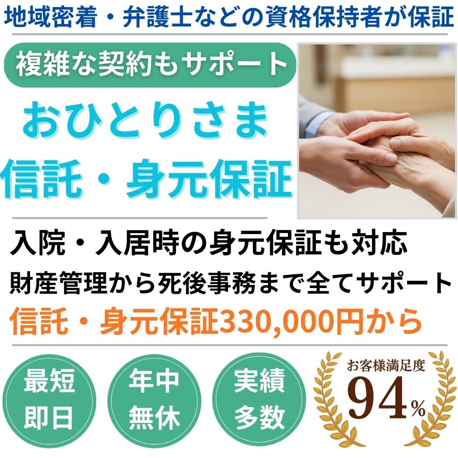 地域密着墓じまい　撤去35000円から 現地見積り0円　立会不要　年中無休　手続代行