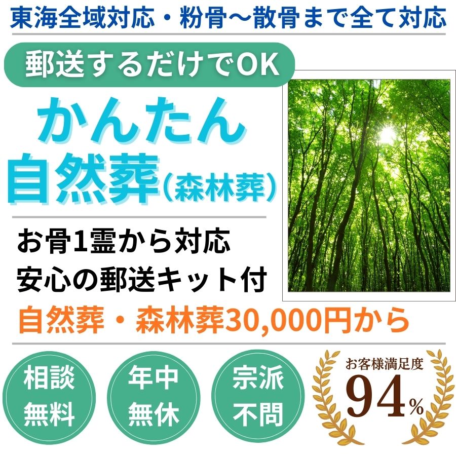 地域密着墓じまい　撤去35000円から 現地見積り0円　立会不要　年中無休　手続代行