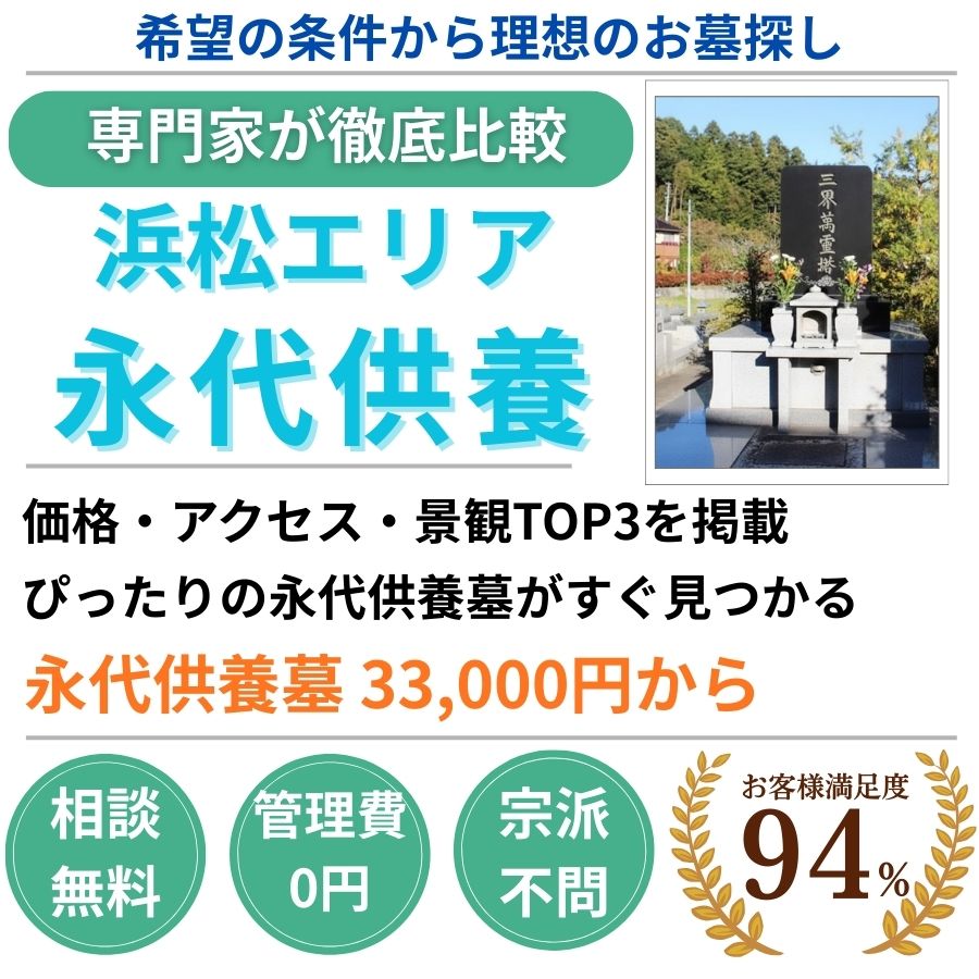 地域密着墓じまい 撤去35000円から 現地見積り0円 立会不要 年中無休 手続代行